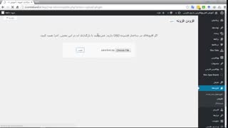 آموزش استفاده از فونت های پارسی در وردپرس