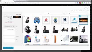 آموزش فارسی نصب اسلایدشو در وردپرس