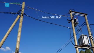 سرکابل 20kv