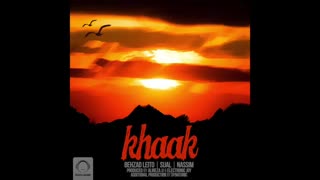 Leito ft sijal&nassim khaak