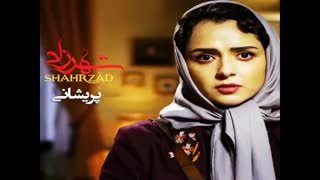 آهنگ پریشان از محسن چاووشی