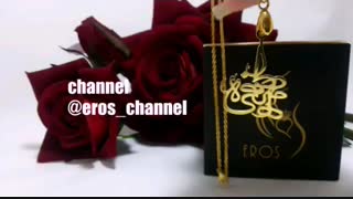 www.erosshop.ir گردنبند پلاک اسم هانیه و مصطفی