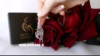 www.erosshop.ir گردنبند پلاک اسم الهه و سپهر