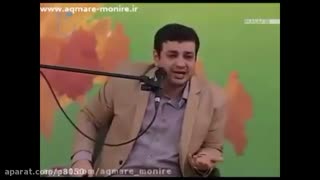 گریه استاد رائفی پور برای امام زمان