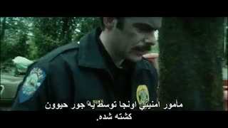 فیلم گرگ و میش(Twilight)پارت۶ فصل ۱ با زیرنویس فارسی