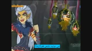 تکمیل گروه دوبله وینکس فقط با تکمیل دشمنان و لایلا(توضیحات مهم)