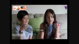 تساوی حقوق بچه ها.