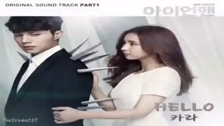 یکی از آهنگ های مرد تیغه ای