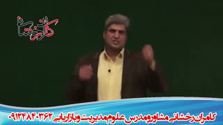 فروشنده خوب