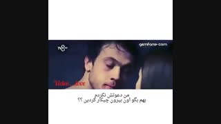 کلیپی از سریال مارال