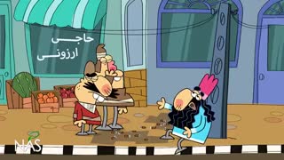 دیرین دیرین : معتاد