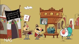 دیرین دیرین : مرگ وی۲