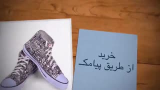 کفش مردانه طرح آل ستار ساقدار