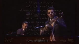 بگذر ز من ای آشنا...تقدیم به دنبال کننده های گلم