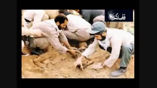 شهید گمنام سلام...تقدیم به دلاور مردان ایران