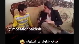 نبینی نصف مرت فناست دی خرید