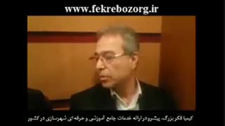 مصاحبه مهندس علی خادم الرضا با دکتر مجتبی رفیعیان