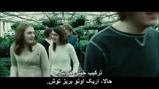 فیلم گرگ و میش(Twilight)پارت10 فصل ۱ با زیرنویس فارسی