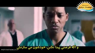 کارِ سخت رو انجام بده - کلیپ انگیزشی