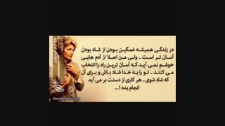 کمی تامل......