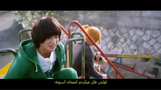 پارت12 رازه خیلی بزرگ(Secretly Greatly)