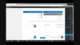 آموزش فارسی نصب اسلایدر محصولات برای فروشگاه ساز ووکامرس