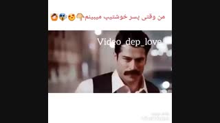 من وقتی پسر خوشتیپ میبینم ! ( میکسی از سریال های ترک )