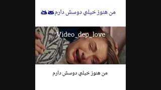 من هنوز خیلی دوستش دارم ( سریال شرافت )