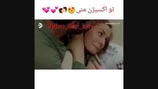 تو اکسیژن منی ! ( سریال پویراز کارایل )