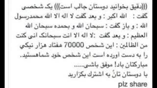 لطفا بخونید