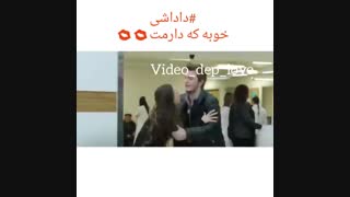 داداشی خوبه که دارمت ... ( سریال گوزل )