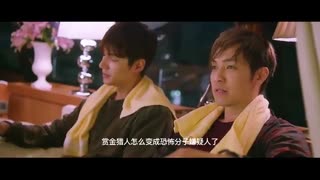 چهارمین تیزر منتشر شده از فیلم جدید لی مین هو "شکارچیان بخشش" leeminho bounty hunters