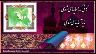 شایداین جمعه بیاید...شاید