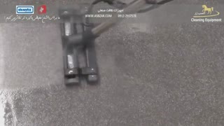 بخار شور - بخارشور - بخارشو اسب زر - بخار شو cleanfix