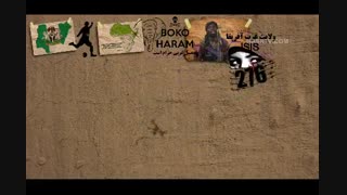 میراث خمینی