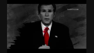 تهدید نهادینه