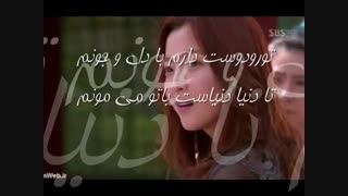 یه میکس بی نظیر از عکس های سریال ایمان(لایک رو بزنید مینوزی هااااااااا