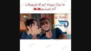 نبینی نصف مرت فناست دی خرید