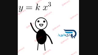 نبینی نصف مرت فناست دی خرید