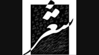 اشعار سهراب سپهری 2