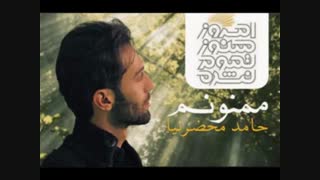 ممنونم از حامد محضرنیا