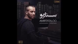 Amir Tataloo Senario