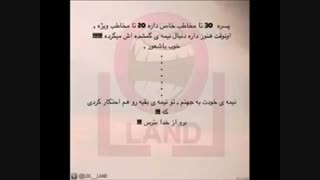 خدایی راسته