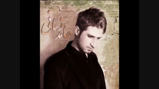 آهنگ این روزها از حامد زمانی