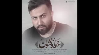 King Music: امیرعلی"خط و نشون" (2)