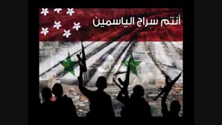 مستندکشتار بیولوژیکی/قسمت2/بخش3/بیوتروریسم تکفیری