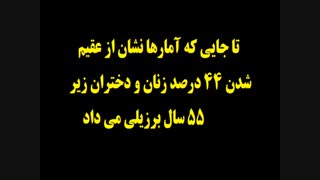 کشتار بیولوژیکی /قسمت4/پروژه یونیکس و نابودی نسلها