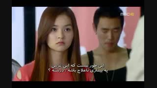 عاشقم شدی قسمت4پارت2