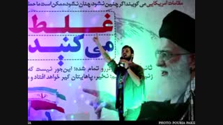 آهنگ « راز روشن » از حامد زمانی