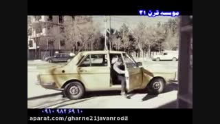 آهنگ رفاقت مسعود جلیلیان